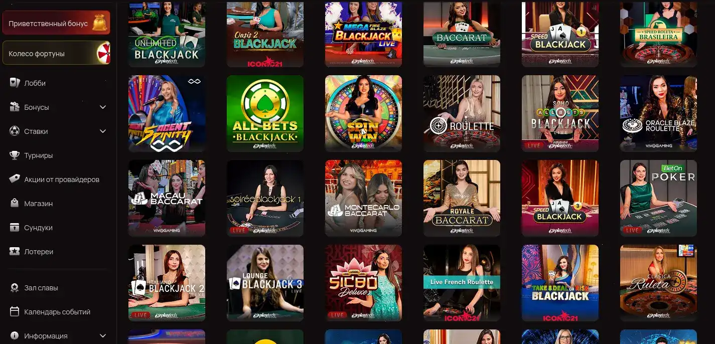 Крупный выигрыш на игровом автомате в Yoyo casino